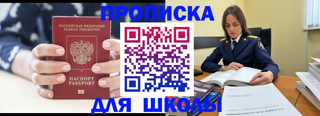 прописка поиск в Каргополе