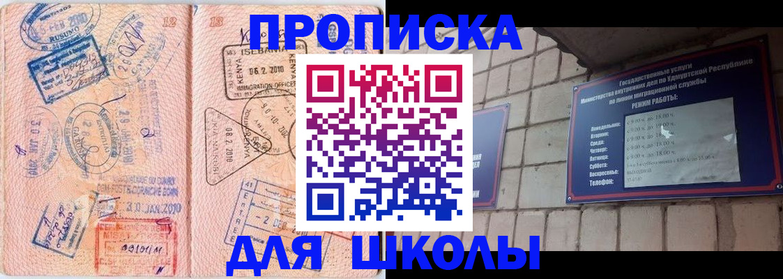 купить прописку в Каргополе