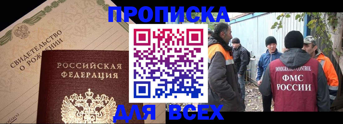 регистрация в Каргополе